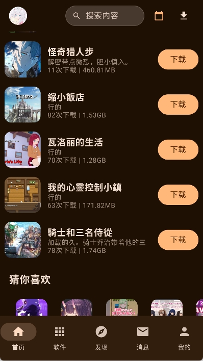 网盘资源封面